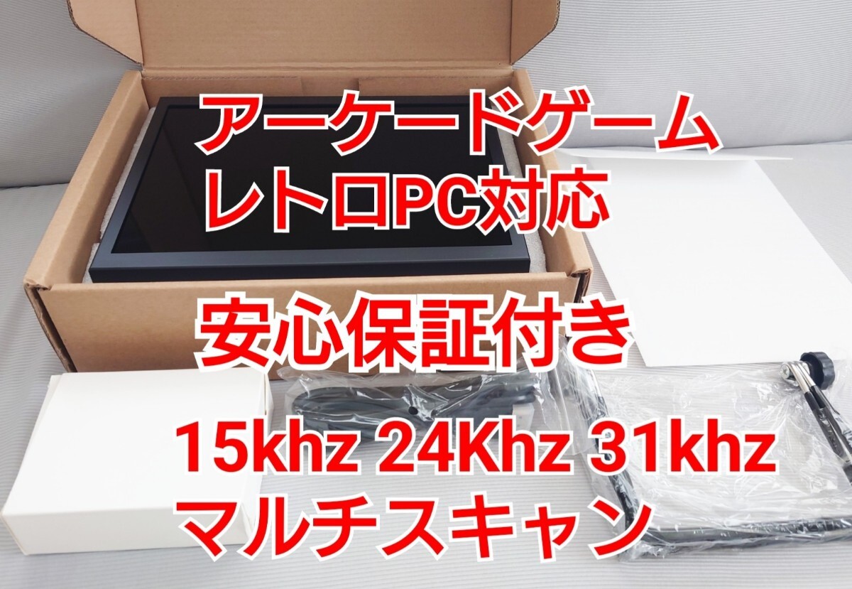 Yahoo!オークション -「x68000 モニター」の落札相場・落札価格 Yahoo!オークション -「x68000 モニター」の落札相場・落札価格