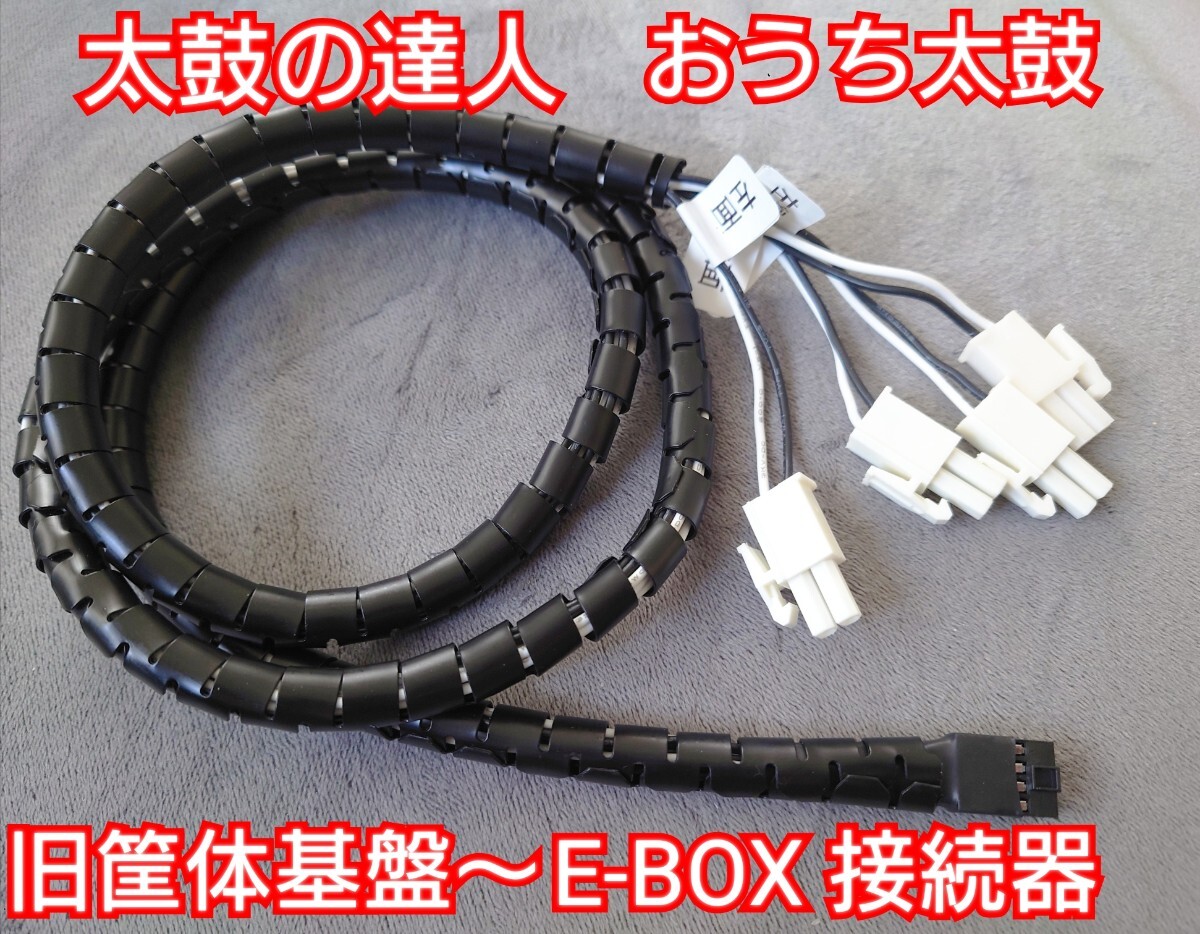 安いtaiko force lv5の通販商品を比較 | ショッピング情報の 安いtaiko force lv5の通販商品を比較 | ショッピング情報の