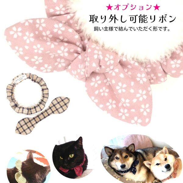★オプション★取り外し可能リボンの紹介ページです/縫い付け迷子札 ねこおもい シュシュ猫首輪 名前 /軽量 可愛い 人気 おすすめ