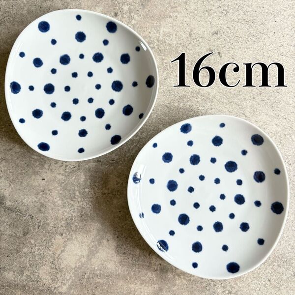 波佐見焼 変形皿 2枚セット 取り皿 中皿 indigo 青 白 水玉模様 食器 陶器 ドット 日本製 三角 モダン オシャレ
