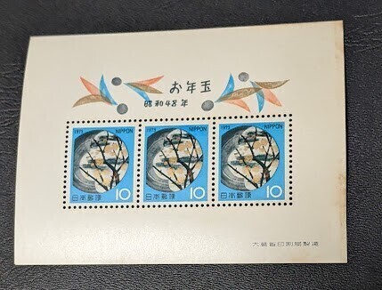 Yahoo!オークション -「昭和48年10円」の落札相場・落札価格 Yahoo!オークション -「昭和48年10円」の落札相場・落札価格