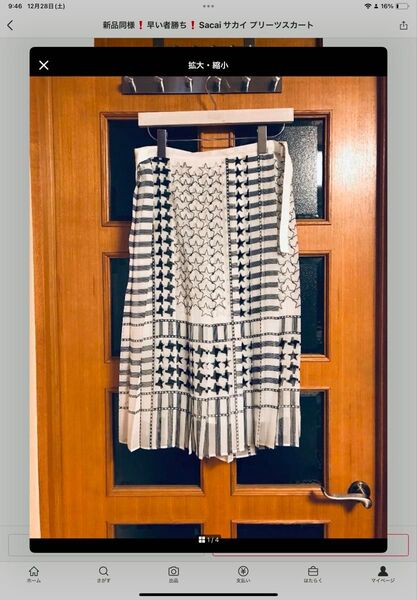 新品同様!サカイsacai プリーツスカート