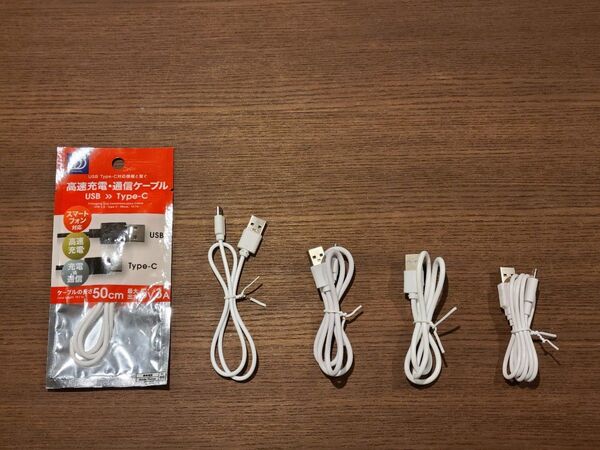 Type-Cケーブル 5本セット タイプC USB-C 急速充電