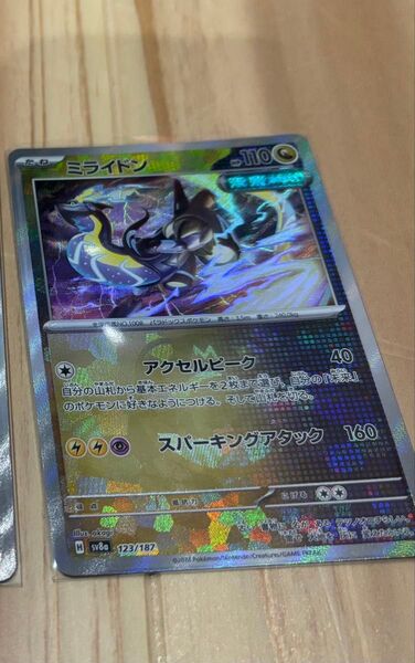 ポケモンカード マスターボール ミラー ミライドン