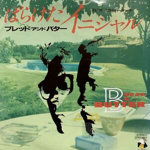 【EP】【7インチ】激レア 84年 貴重 見本盤 非売品 BREAD & BUTTER / ばらけたイニシャル / ミラクル・タッチ 和モノ 極上 シティーポップ