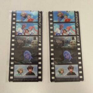 イナイレ 劇場版 特典 フィルム2点