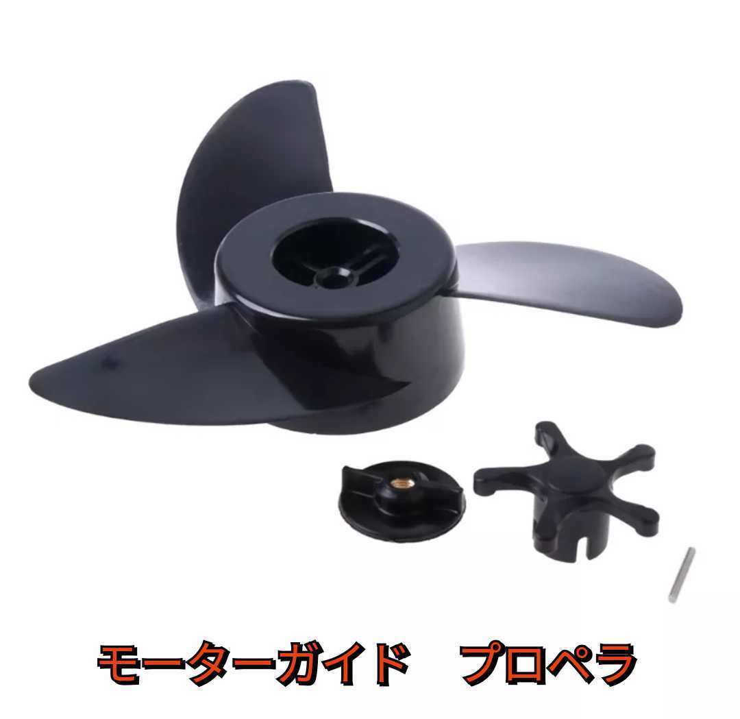 Yahoo!オークション -「モーターガイド x3」の落札相場・落札価格 Yahoo!オークション -「モーターガイド x3」の落札相場・落札価格