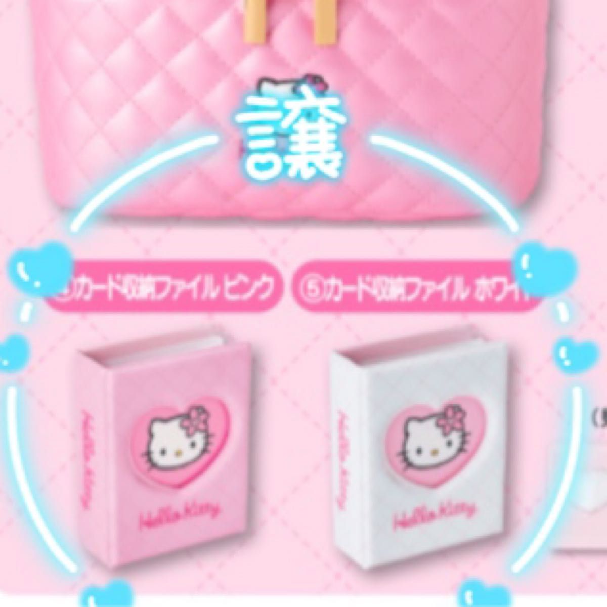 希少】ハローキティ キルトシリーズ カードケース｜Yahoo!フリマ
