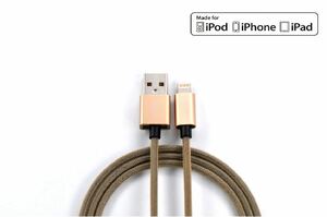 iPhone/iPad/iPod 1ｍ 急速充電 ライトニングケーブル 2セット