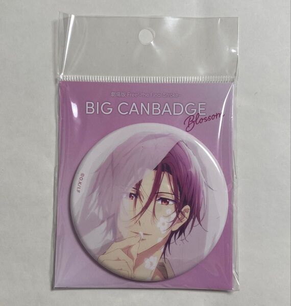 Free! FS ビッグ缶バッジ【Blossom】凛