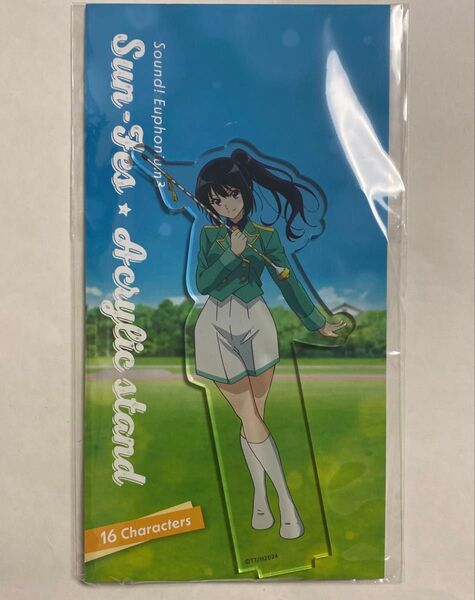 響け!ユーフォニアム3 サンフェス★アクリルスタンド 麗奈