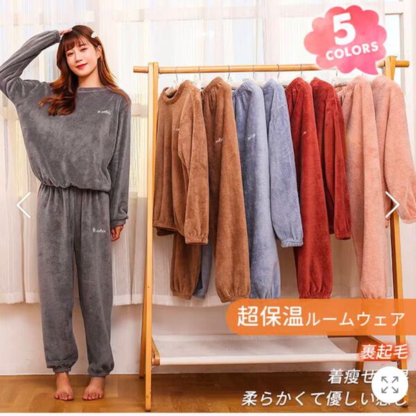 ルームウェア モコモコパジャマ 上下セット グレー