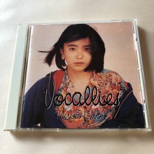 久宝留理子　1CD「Vocallies」.