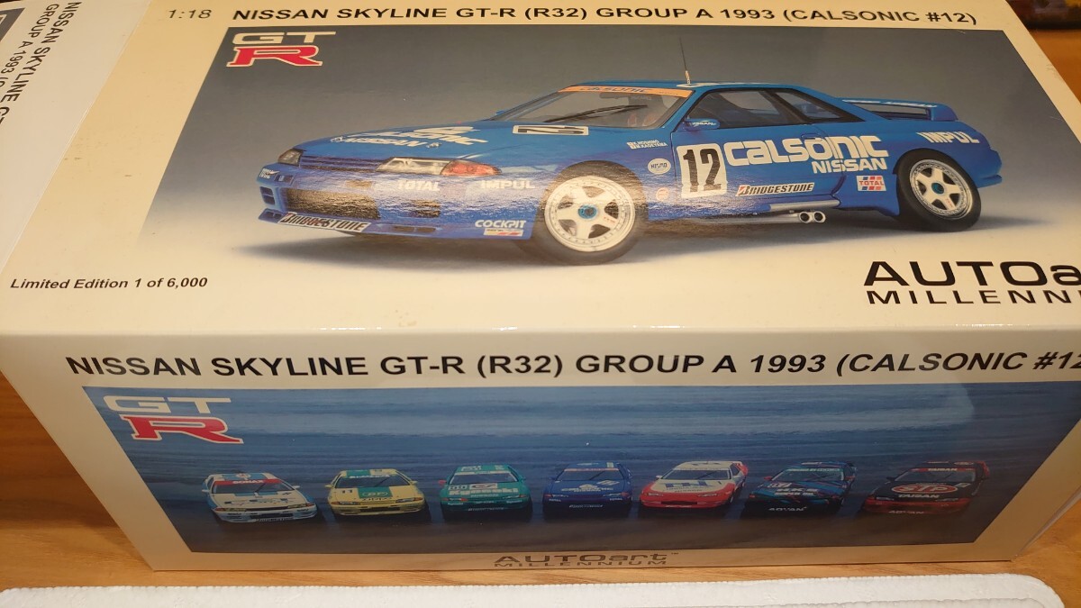 Yahoo!オークション -「r32 gt-r」(オートアート) (自動車)の Yahoo!オークション -「r32 gt-r」(オートアート) (自動車)の