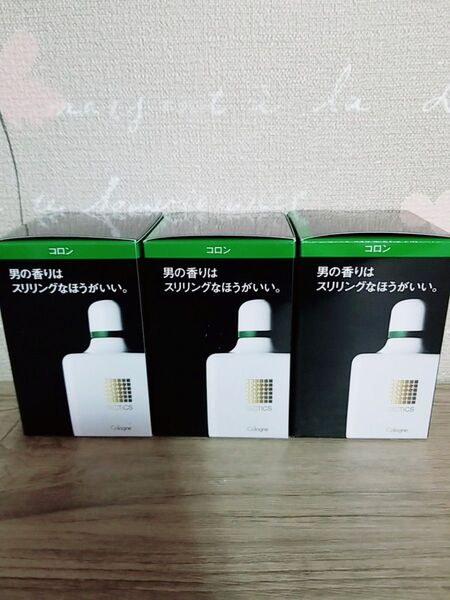 【新品未使用】資生堂 タクティクスコロン 120ml 3個セット