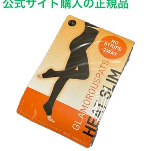 【公式サイト購入】グラマラスパッツ・ヒートスリム L〜 L Lサイズ 裏起毛スパッツ