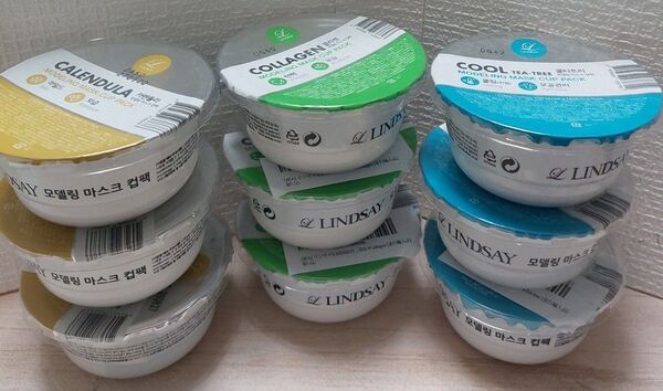 LINDSAY☆モデリングマスクカップ 9個セット