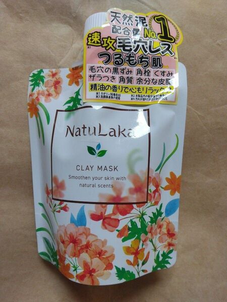 ナチュラカ スムーススキンクレイマスク 洗い流しマスク100g×1個