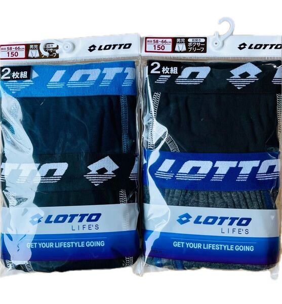 LOTTO キッズ ボクサーブリーフ 150サイズ 4枚組 前開き カッコイイ シンプル 送料込み