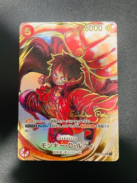 モンキー・D・ルフィ SR
