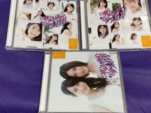 SKE48 アイシテラブル! Type ABC CD+DVD