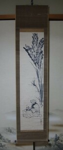 H107「播磨 姫路 木工芸 刳物師 名工 周道 小竹斎 市川周道 筆 紙本墨画　樹下人物図掛軸　超絶大珍品」茶道具 兵庫県 播州 姫路市