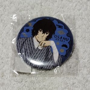 文スト サンシャイン ホテル ガチャ 缶バッジ 太宰