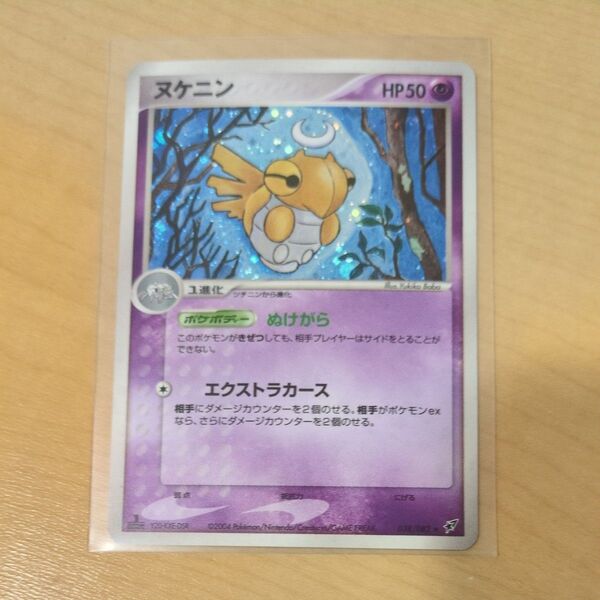 【レア】ヌケニン ポケモンカード ポケモンカードゲーム ポケカ 1ED