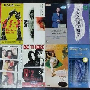 8㎝ シングル CD