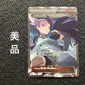 ナギSR