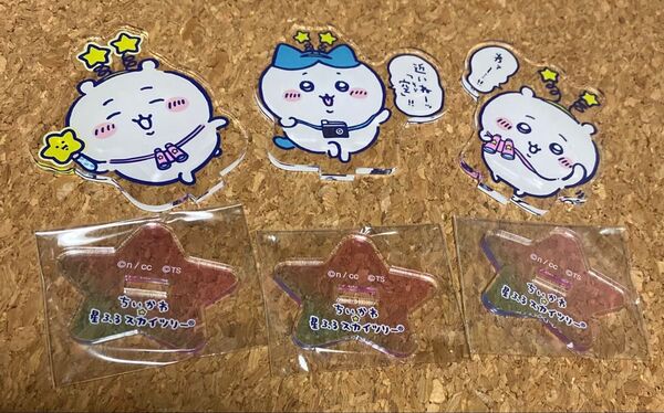ちいかわ スカイツリーコラボ アクスタ 3つセット