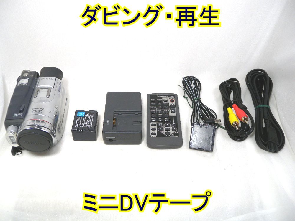 Yahoo!オークション -「nv-gs200」の落札相場・落札価格 Yahoo!オークション -「nv-gs200」の落札相場・落札価格