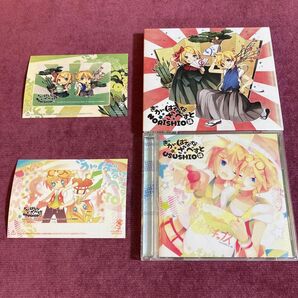 ぎがばなな ざ べすと~NORISHIO味~・~USUSHIO味~ ギガP おればなな