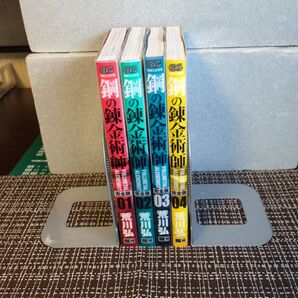 鋼の錬金術師 完全版 01 (ガンガンコミックスデラックス) 荒川弘/著