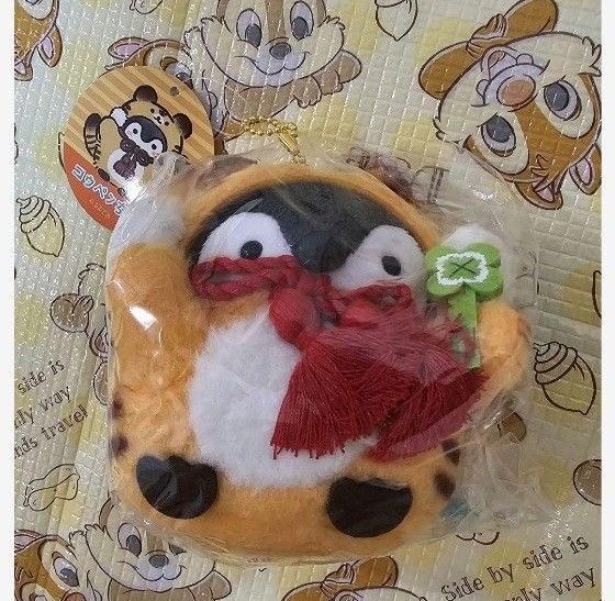 コウペンちゃん 寅年なマスコット ぬいぐるみ 干支 寅年 マスコット