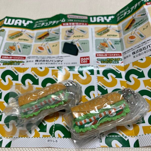 サブウェイ ミニチュアチャーム えびアボカド 2個 福袋 ガシャポン