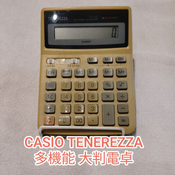 【クーポン利用】CASIO カシオ 電卓 計算機 ソーラー TENEREZZA TD-15