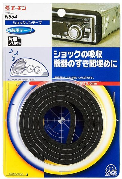 クーポン利用【未使用】エーモン工業 ショックノンテープ N864 クッションテープ