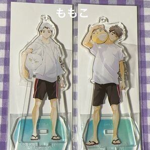 ハイキュー 北信介 宮治 文房具カフェ アクリルスタンド キーホルダー