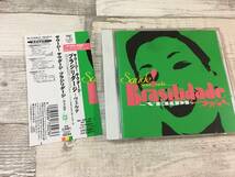 超希少！！超入手困難！！非売品[見本品] CD ブラジリアン/オムニバス『サウージ！サウダージ...ブラジリダージ~ヴェルチ』帯有 全14曲 _画像1