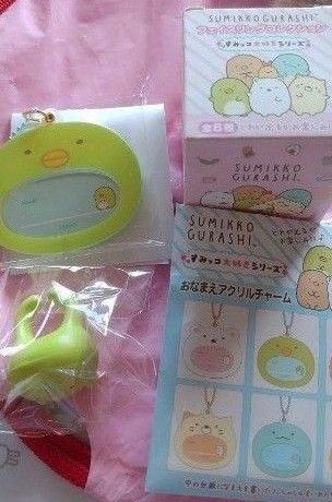 すみっコぐらし フェイスリングコレ おなまえアクリルチャーム ぺんぎん?