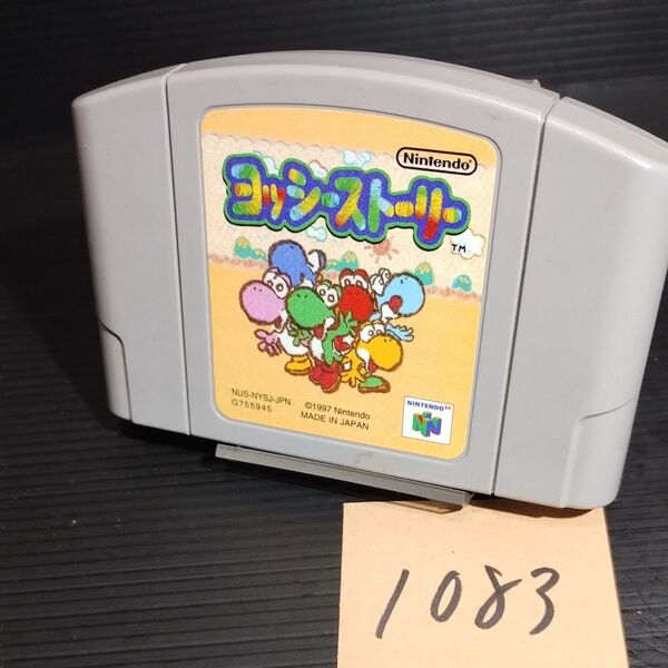 N64 ヨッシーストーリー【動作確認済】 ニンテンドー64