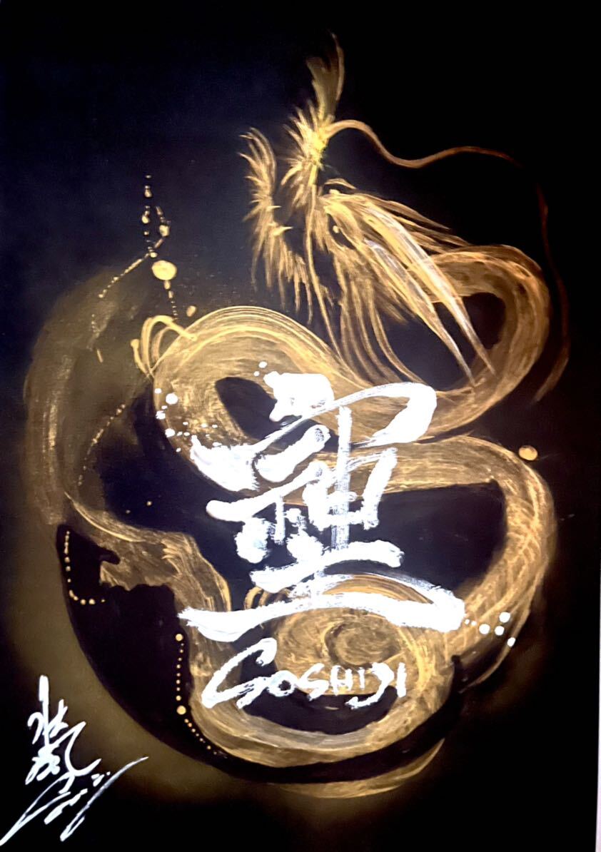 Yahoo!オークション -「画家 サイン」(油彩) (絵画)の落札相場