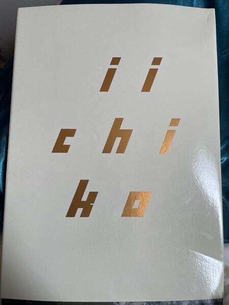 値下げ!!iichiko design 2020 いいちこデザインブック