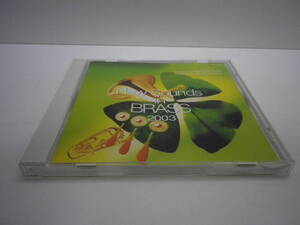 New Sounds In Brass 2003 ディズニープリンセスメドレー他9曲 吹奏楽CD ニュー サウンズ イン ブラス 東芝EMI 送料無料 熊五郎のお店 0045