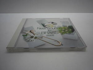 「New Sounds In Brass 2005／時代劇絵巻他9曲」吹奏楽CD／ニュー・サウンズ・イン・ブラス／東芝EMI【送料無料】「熊五郎のお店」00600047