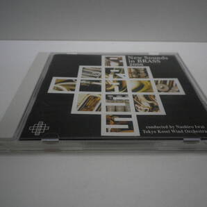 New Sounds In Brass 2006 刑事ドラマ テーマ集他9曲 吹奏楽CD ニュー・サウンズ・イン・ブラス/東芝EMI【送料無料】熊五郎のお店 00048