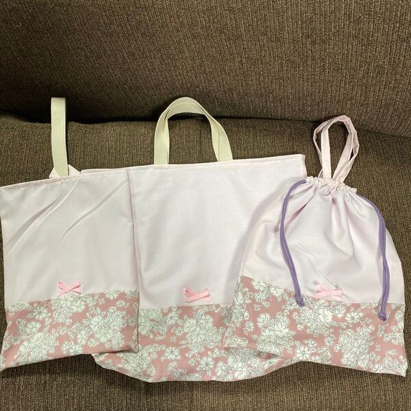 花柄 ピンク リボン 入園入学準備3点 大きめレッスンバック