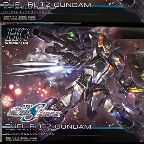HG デュエルブリッツガンダム ガンプラ ガンダ機動戦士ガンダムSEED ガンプラ バンダイ HG