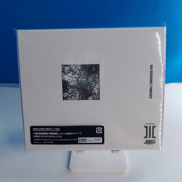 三代目 J SOUL BROTHERS from EXILE TRIBE